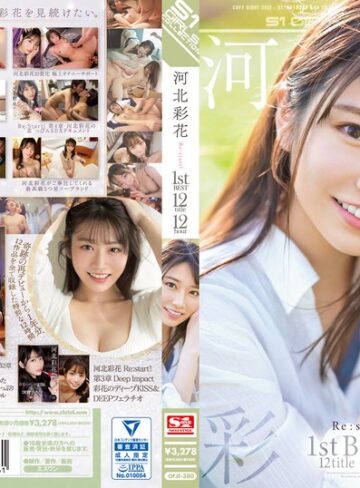 【完全無料】河北彩花 Re:start！ 1st BEST 12title 12hour｜ofje00380