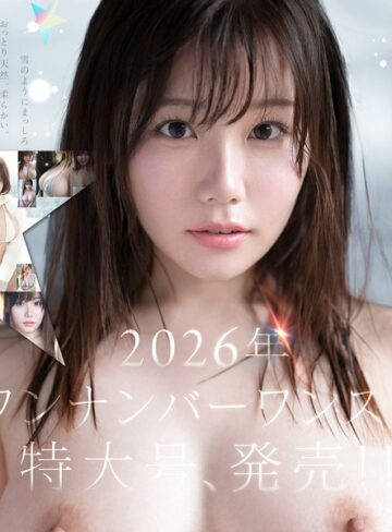 【完全無料】特大号新人 NO.1 STYLE 希望みう AV デビュー｜snos00299